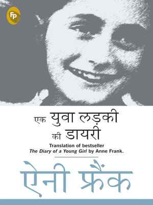 cover image of The Diary of a Young Girl